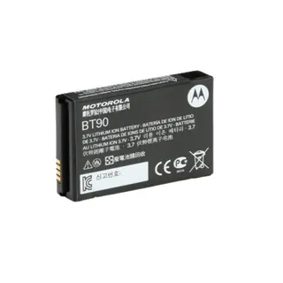 Motorola HKNN4013ASP01 1800mAh Li-Ion Battery