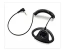 Motorola PMLN7396 Adjustable D-Shell Earpiece | 3.5mm Jack