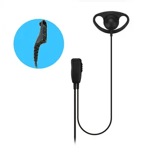 D-Shaped Earpiece for Motorola DP4400e & DP4401e